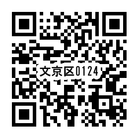 令和7年度妊活セミナー申込フォーム