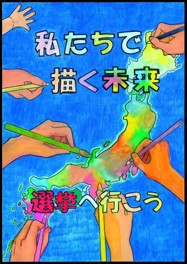 komori