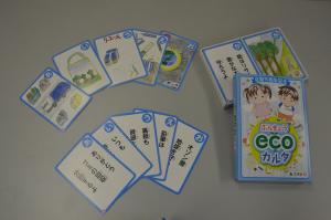 ecoカルタ「あ」行の読み札と絵札が広げられた画像