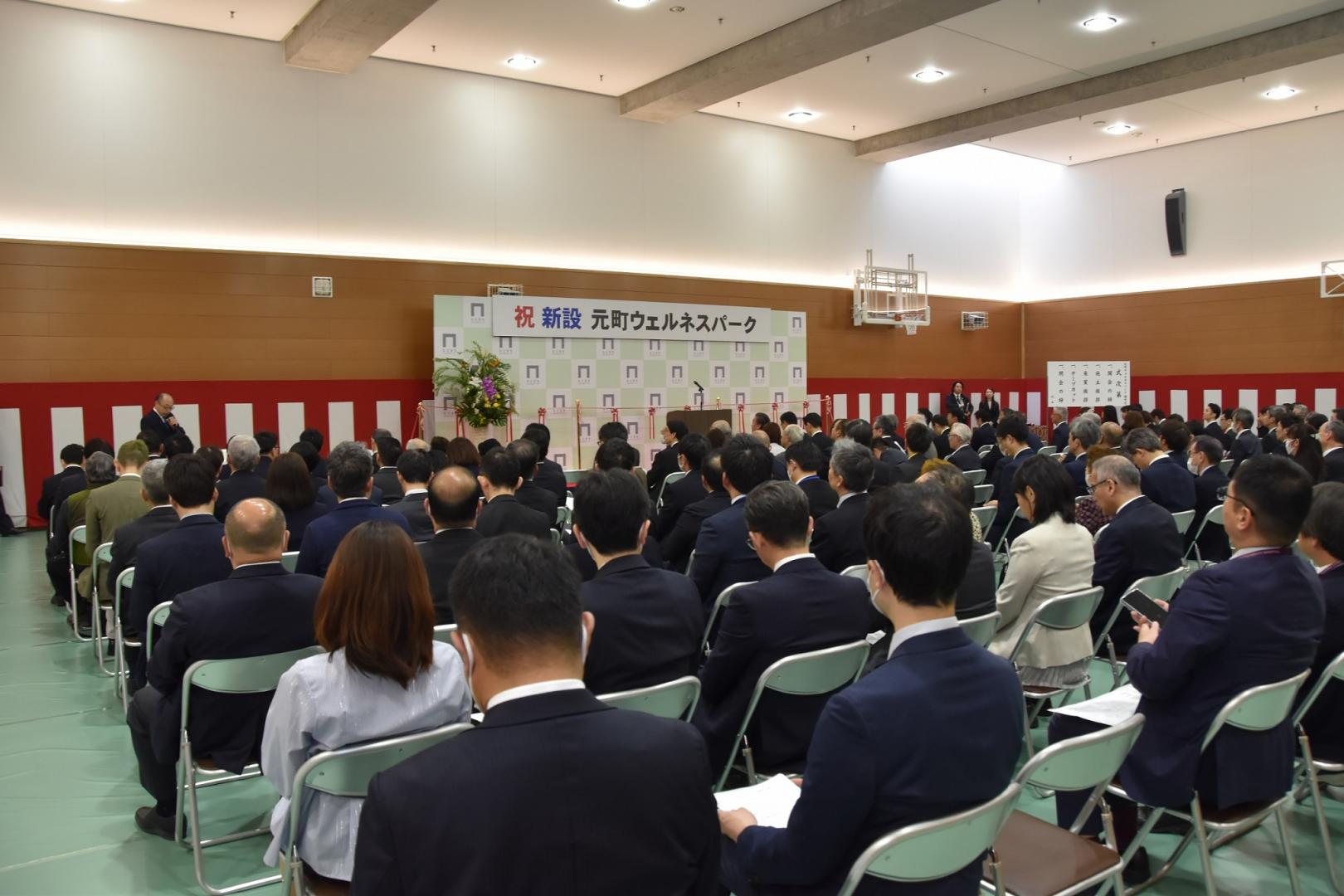 「元町ウェルネスパーク」開所式の様子3
