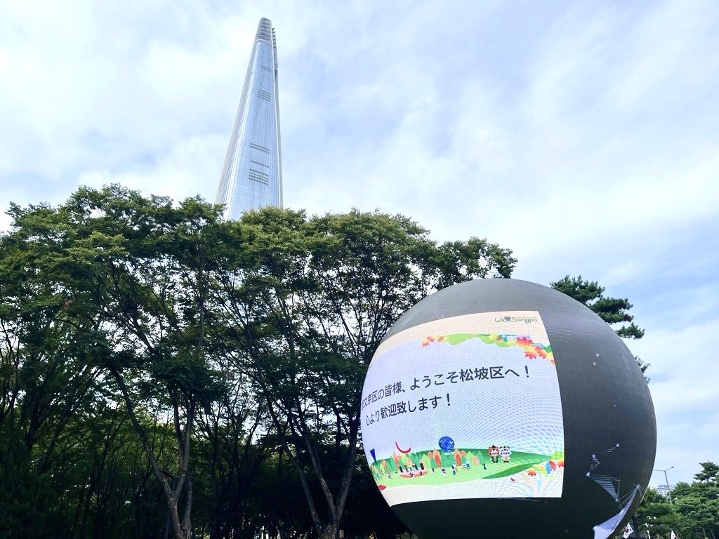 photo_00070929-115921