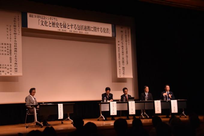 シンポジウムの様子