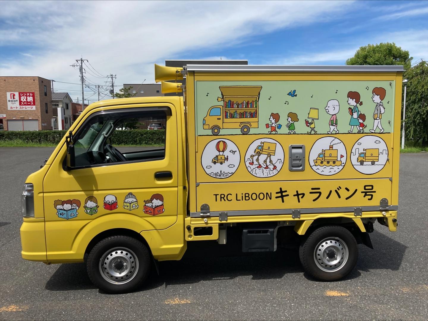 移動図書館車