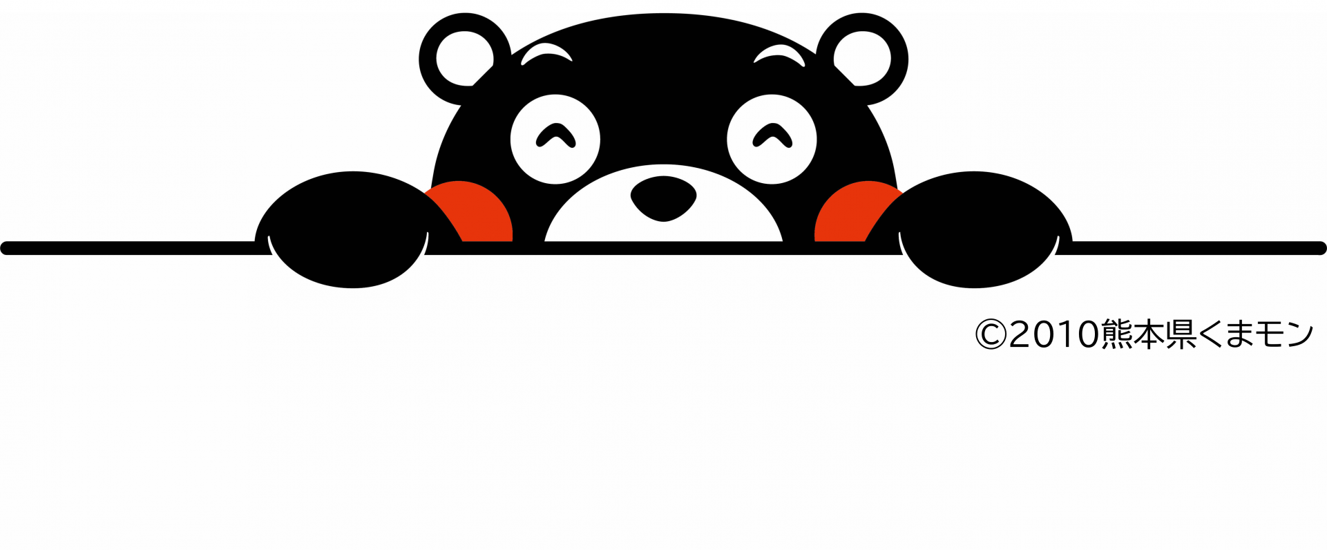 くまモンイラスト