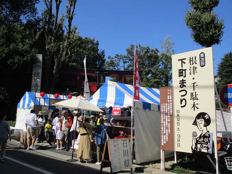 下町イベント1