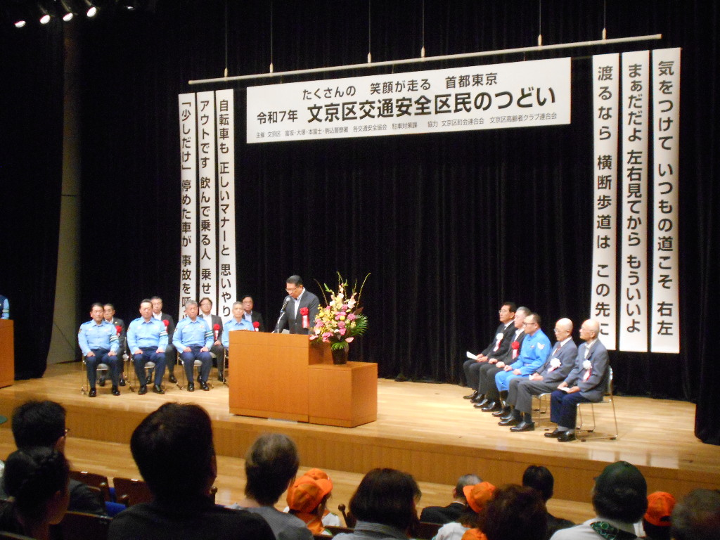 成澤区長の挨拶