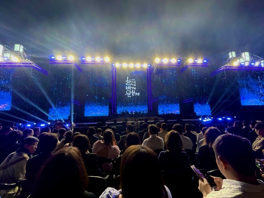 オープニングセレモニーの様子