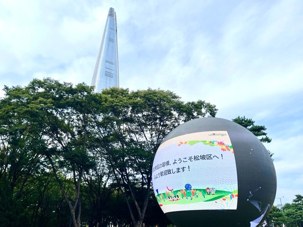 LEDを駆使した新しい名所「ザ・スフィア」