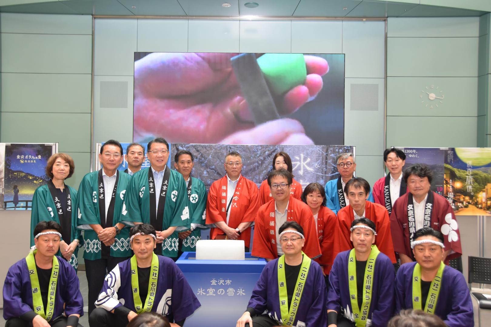 雪氷贈呈式(全体写真)