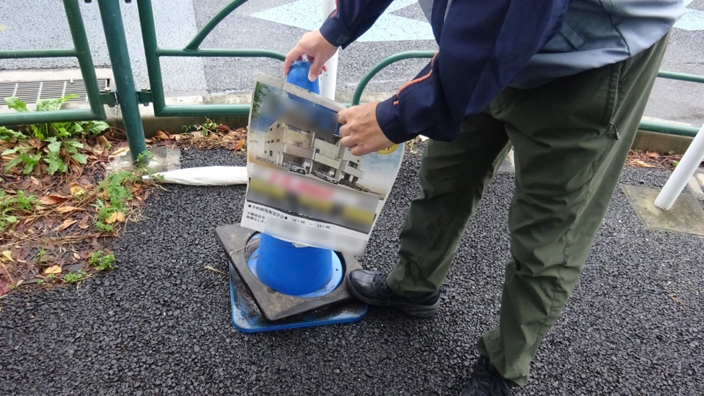 違反屋外広告物の除却作業の様子