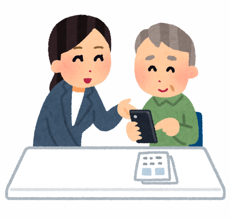スマホ初心者講座イメージイラスト