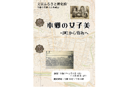 ミニ企画ポスター