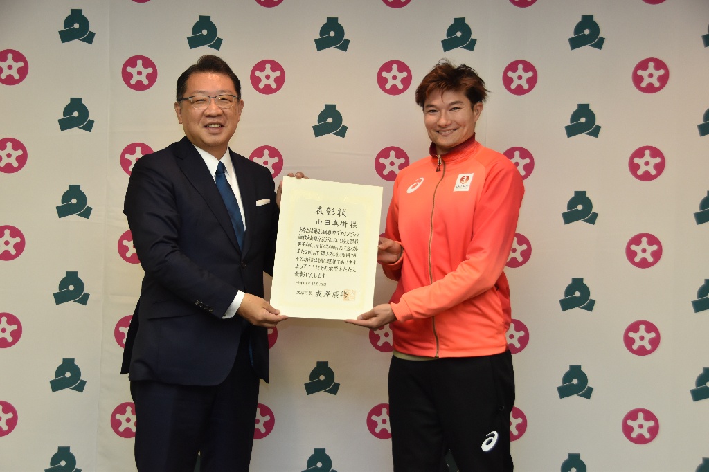 山田選手と区長との記念撮影