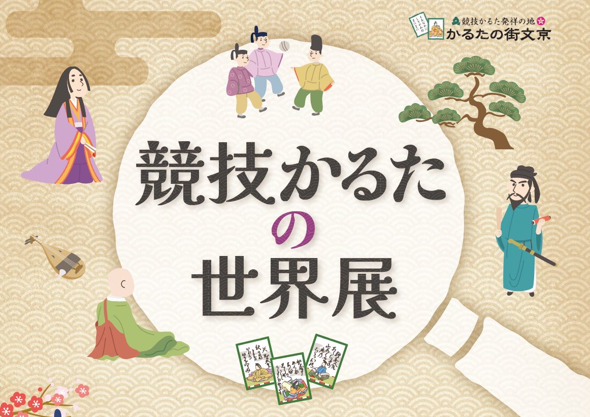 チラシメイン画像