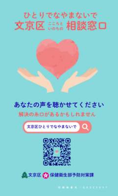 メッセージメモ