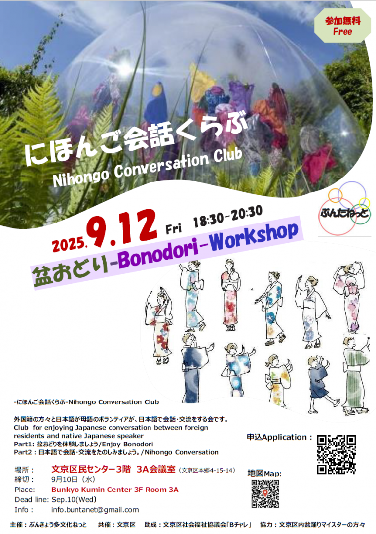 0912_bon-odori
