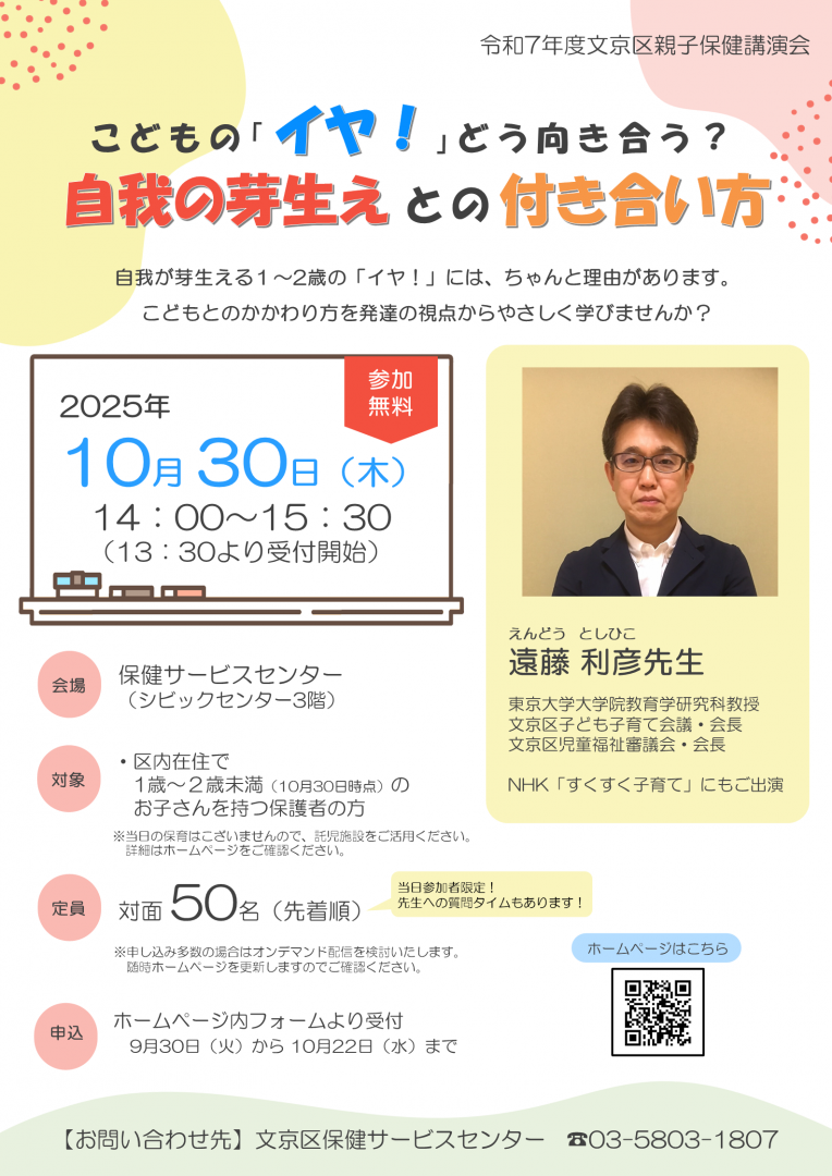 ポスター