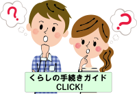/images/224/bunkyo1.png