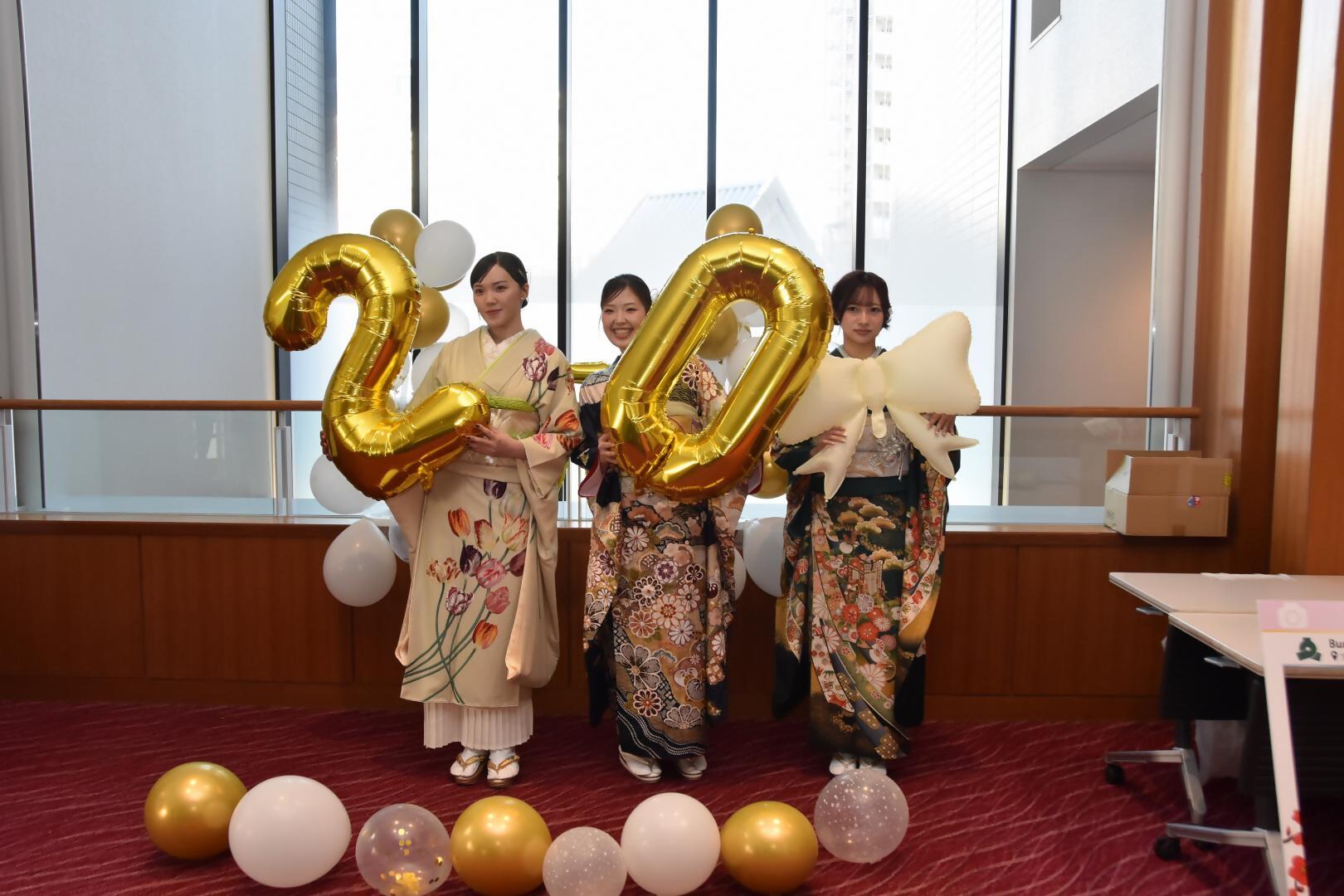 はたちのつどい