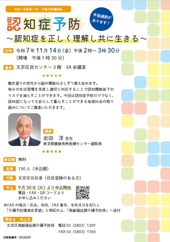 leaflet