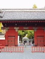 Akamon, Red Gate