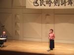 吟剣(4)