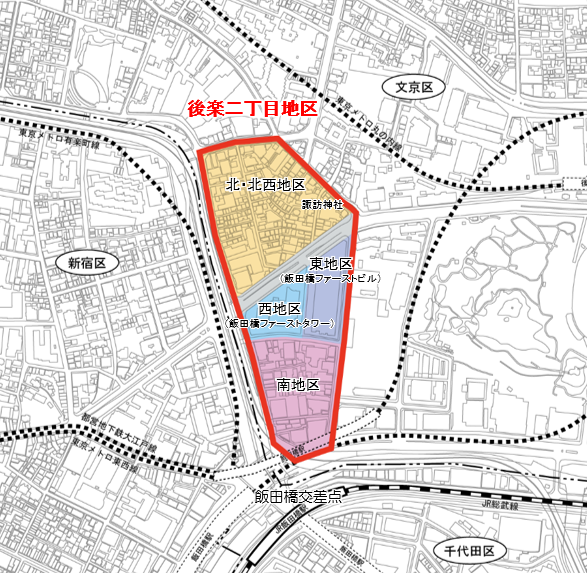 後楽二丁目地区