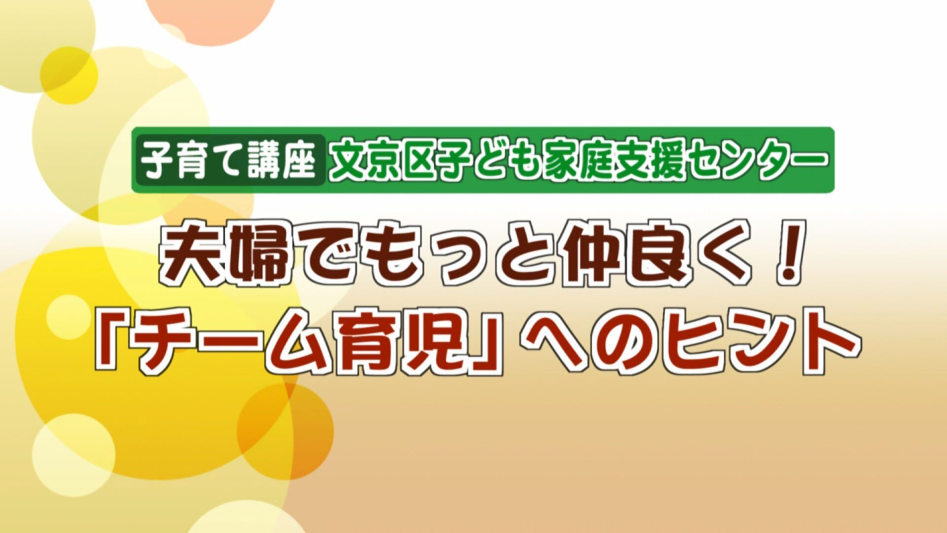 セレクションの画像