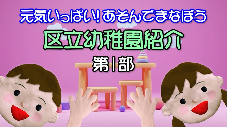 ライフサポートナビの画像