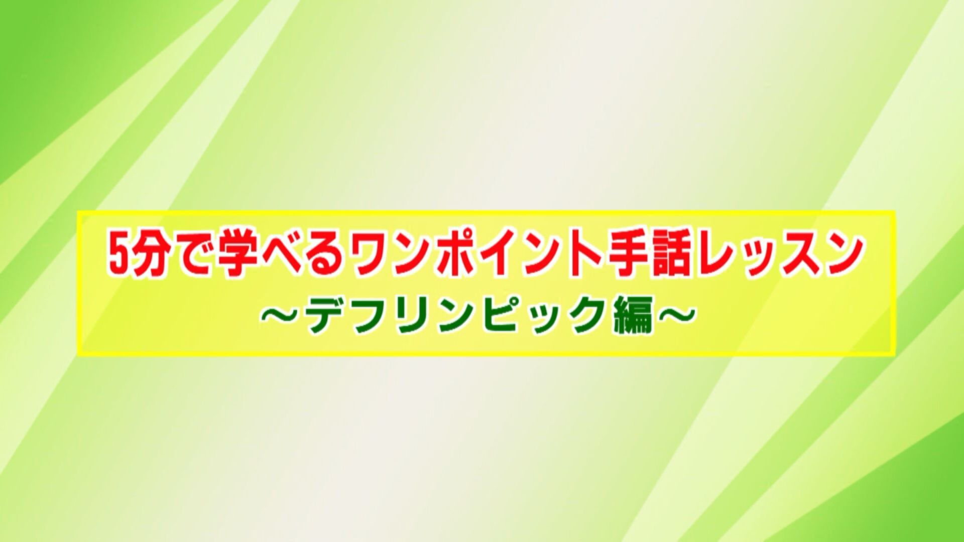 ライフサポートナビの画像