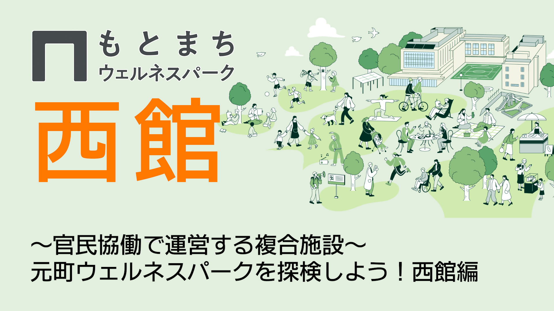 Bスイッチの画像