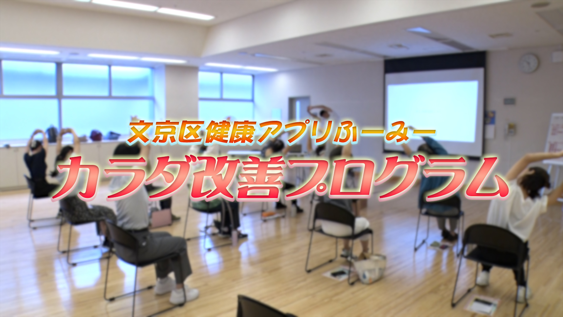 スマイルらいふの画像