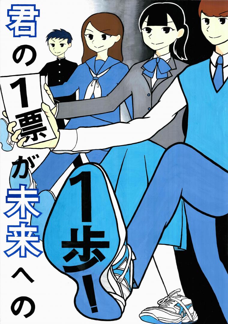 文京区最優秀賞