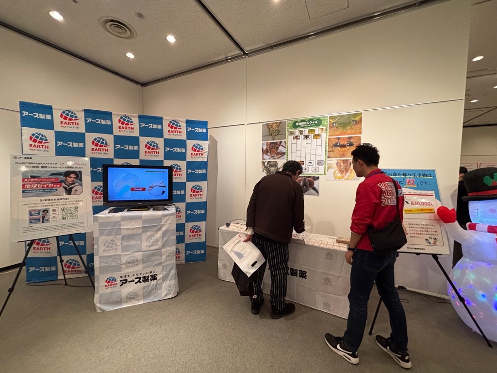 知っておきたい感染症予防豆知識