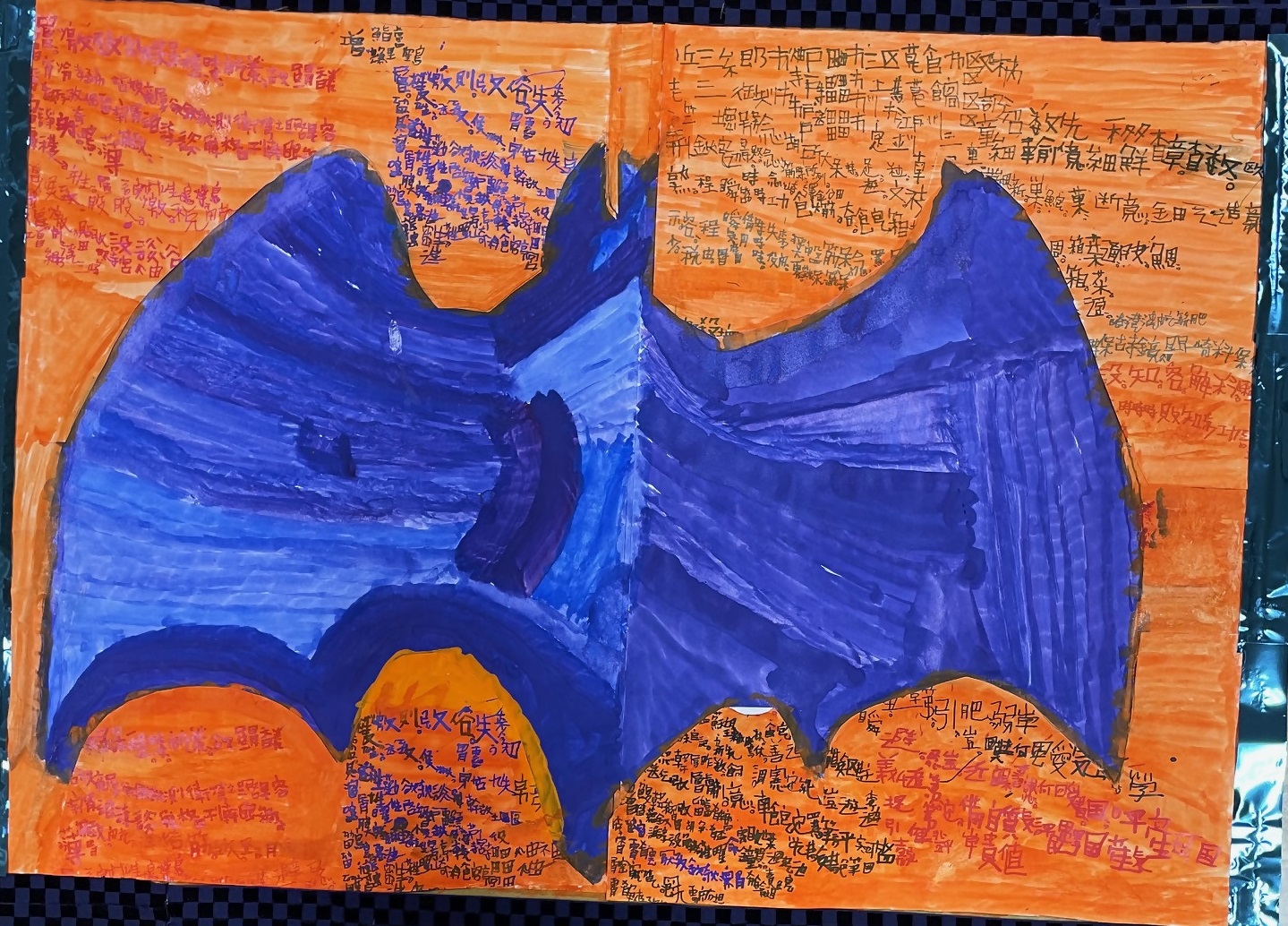 ©「かみさまこうもり」SHOSEI